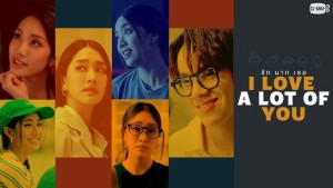 Anh Yêu Tất Cả Các Em Vietsub