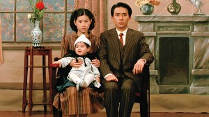 Bi Tình Thành Thị Vietsub