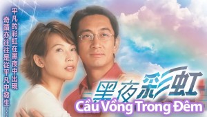 Cầu Vồng Trong Đêm Lồng Tiếng