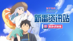 Chẳng Thể Lý Giải Nổi Aharen-san (Mùa 2) Vietsub