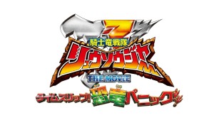Chiến Đội Kỵ Sĩ Long Ryusoulger: Thời Gian Trôi Nhanh! Khủng Long Hoảng Loạn!! Vietsub