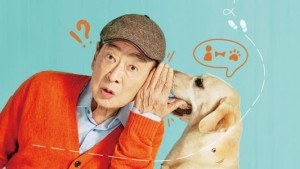 Chú Chó Biết Tuốt Vietsub