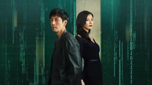 Cuộc Chiến Tuyệt Mật Vietsub