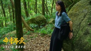 Định Mệnh Tình Yêu Vietsub