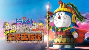 Doraemon: Nobita và Truyền Thuyết Vua Mặt Trời Lồng Tiếng