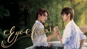 Eye Contact (Uncut Ver.) Vietsub