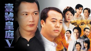 Hồ Sơ Công Lý (Phần 5) Lồng Tiếng