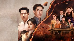 Khát Khao Rực Lửa Vietsub