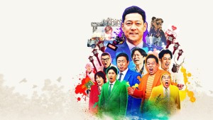 Làng Mắng Chửi Vietsub