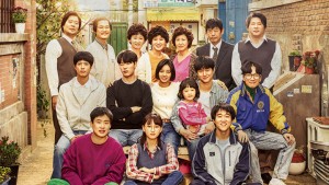 Lời Hồi Đáp 1988 Vietsub