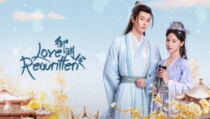 Ngự Uyên Lệnh Vietsub