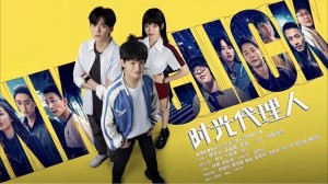 Người Đại Diện Thời Gian (Live Action) Lồng Tiếng