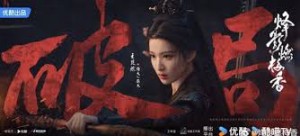 Phong Ảnh Nhiên Mai Hương Vietsub