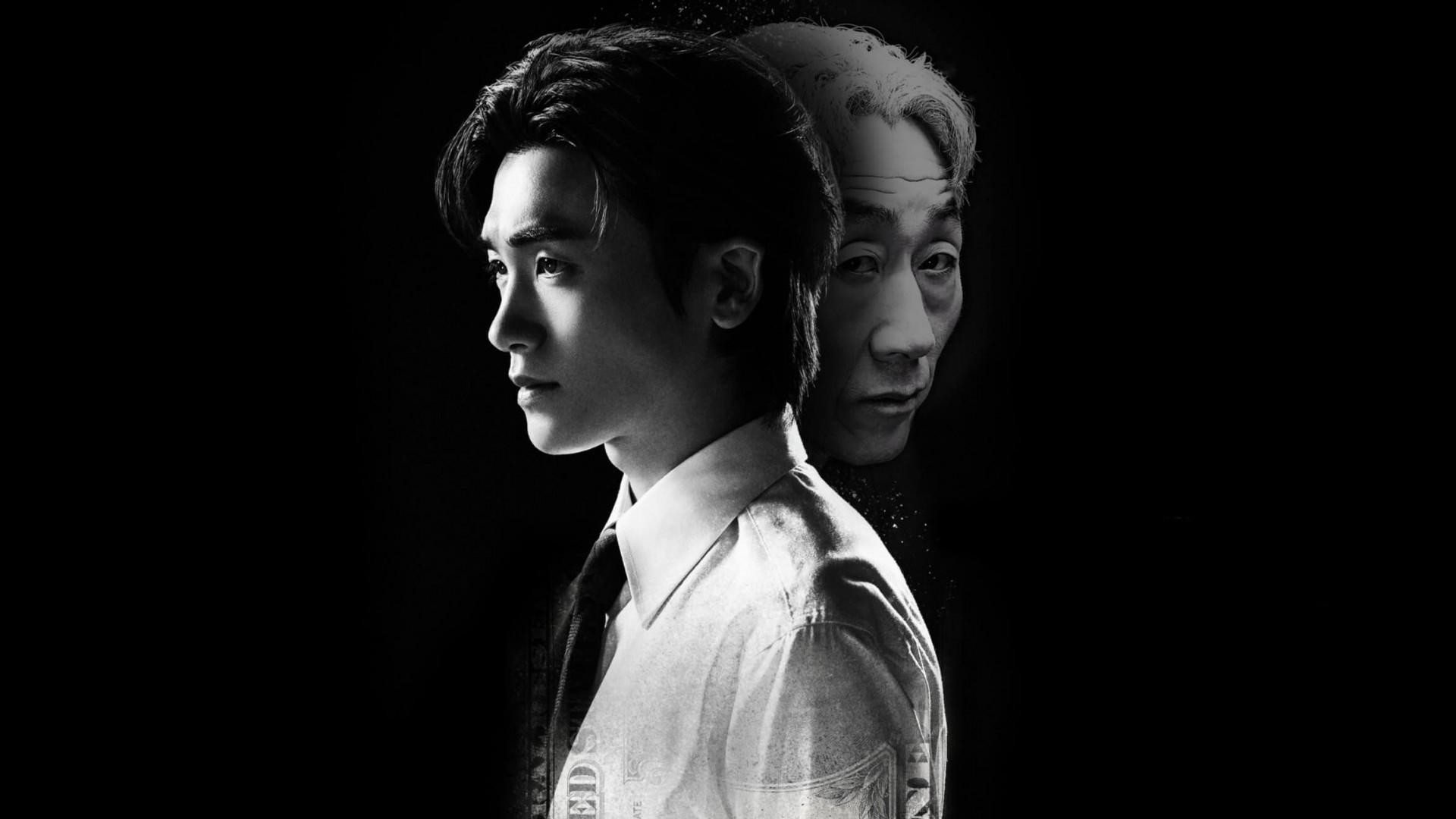 Trái Tim Chôn Vùi Vietsub + Thuyết Minh