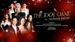 Trò Chơi Thần Tượng Vietsub